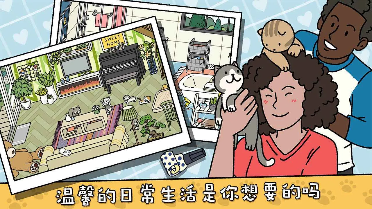 ��լ����(ģ��������Ϸ)v2.17.12 �ֻ����ͼ