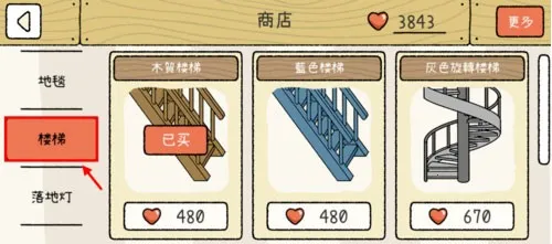 ��լ����(ģ��������Ϸ)