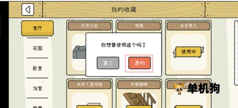 ��լ����(ģ��������Ϸ)