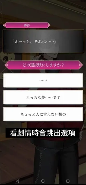 �λ�¥�벻��֮��(��Ů������Ϸ)