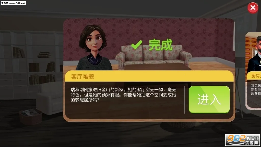 �Ҿ���Ƹ�������׿���ֻ���v6.7.6gg �ٷ������ͼ