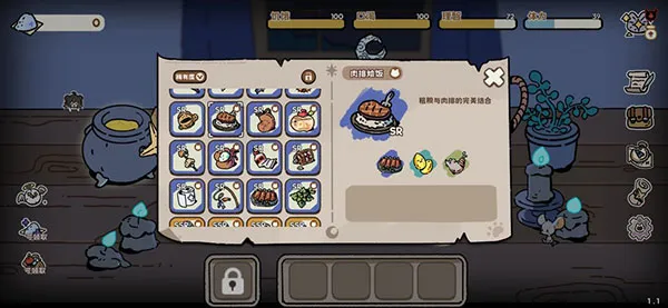 魔法喵星夜2025官方最新版本 魔法喵星夜2025官方最新版本