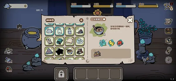 魔法喵星夜2025官方最新版本 魔法喵星夜2025官方最新版本