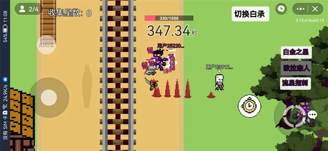 JOJO�Ҷ�(��������Ϸ)v1.0 �ֻ����ͼ