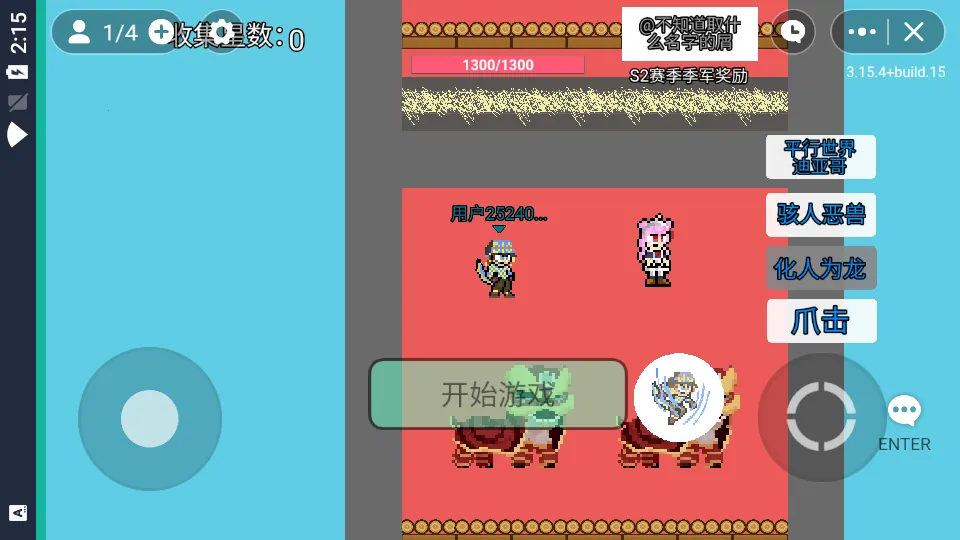 JOJO�Ҷ�(��������Ϸ)v1.0 �ֻ����ͼ