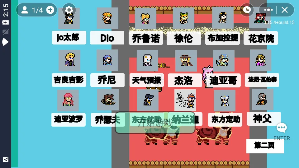 JOJO�Ҷ�(��������Ϸ)v1.0 �ֻ����ͼ