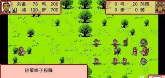 霸王卧龙传安卓版手机版 霸王卧龙传安卓版手机版