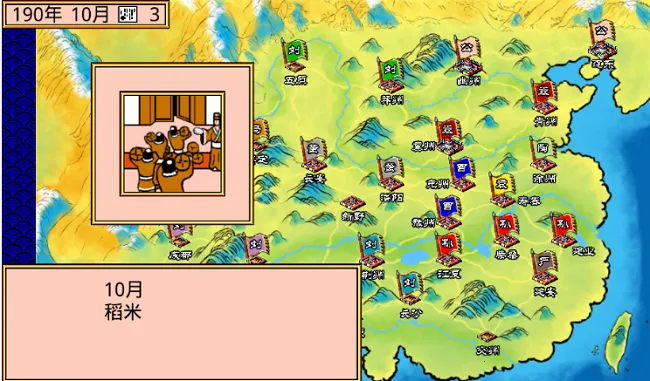 霸王卧龙传安卓版手机版 霸王卧龙传安卓版手机版