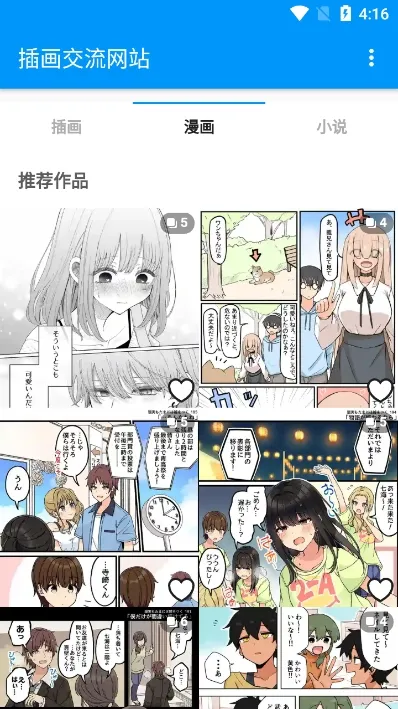 PXVR(二次元插画平台) PXVR(二次元插画平台)