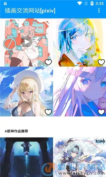 PXVR(����Ԫ�廭ƽ̨)v20240325R �ֻ����ͼ