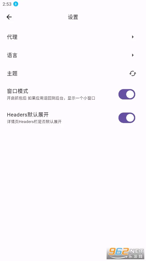 ProxyPin�����ֻ���v1.2.5 ��Ѱ��ͼ