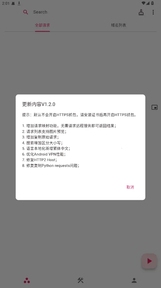 ProxyPin�����ֻ���