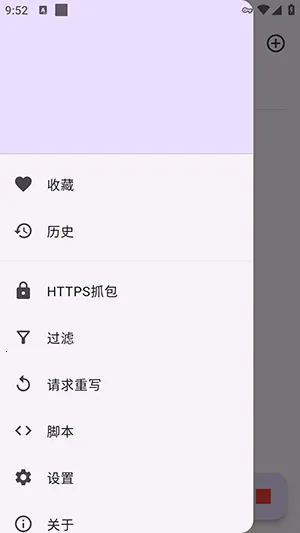 ProxyPin�����ֻ���