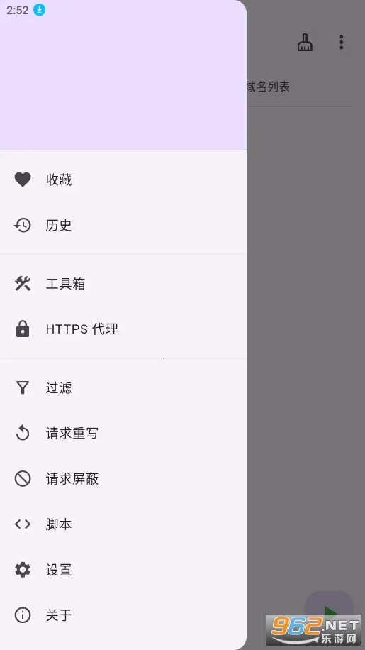 ProxyPin�����ֻ���v1.2.5 ��Ѱ��ͼ