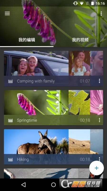 WeVideo2025���ذ�װv8.39.0 ��Ѱ��ͼ