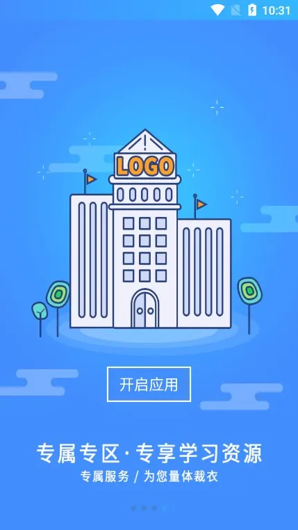 ��ѧ���主ʿ����׿���ֻ���v3.5.0 ��׿���ͼ