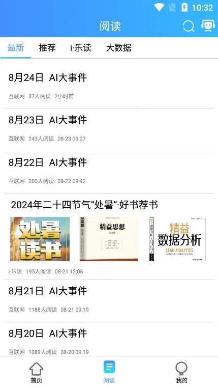 ��ѧ���主ʿ����׿���ֻ���v3.5.0 ��׿���ͼ