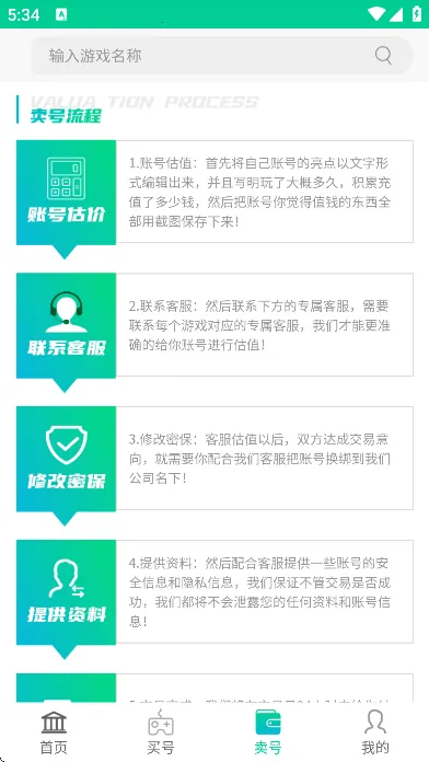 ������ǰ�׿���ֻ���v1.00 ��׿���ͼ