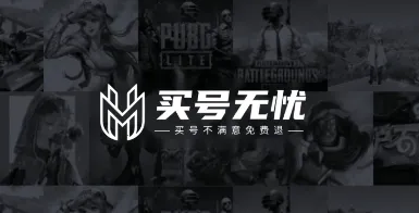 买号无忧安卓版手机版 买号无忧安卓版手机版