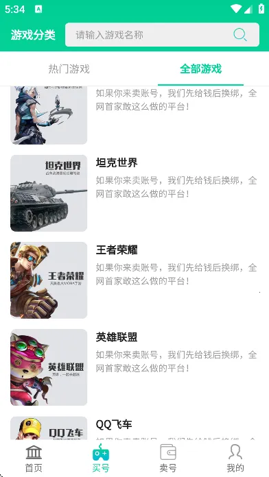 ������ǰ�׿���ֻ���v1.00 ��׿���ͼ