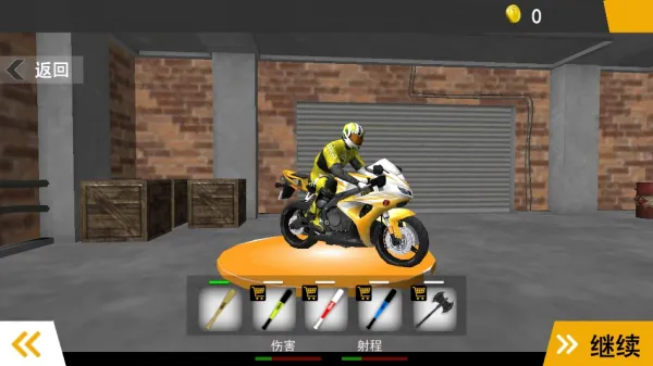 ģ��Ħ�о���(Ħ�о�����Ϸ)