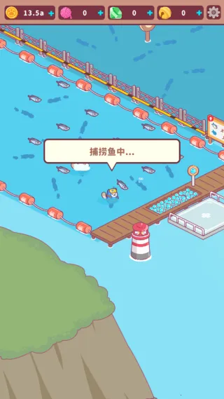 猫咪渔场玩法攻略