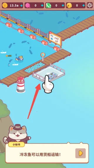 猫咪渔场玩法攻略
