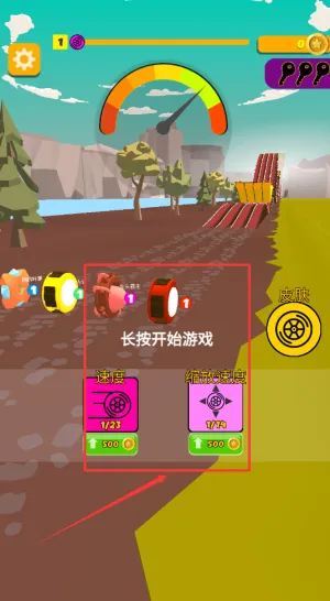 飞轮竞速(飞轮竞速游戏) 飞轮竞速(飞轮竞速游戏)