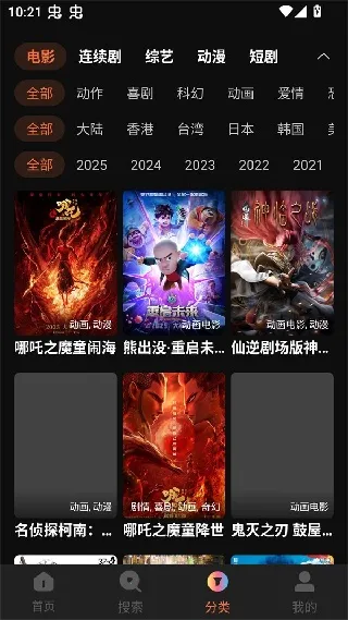 宇宙影视盒子 宇宙影视盒子