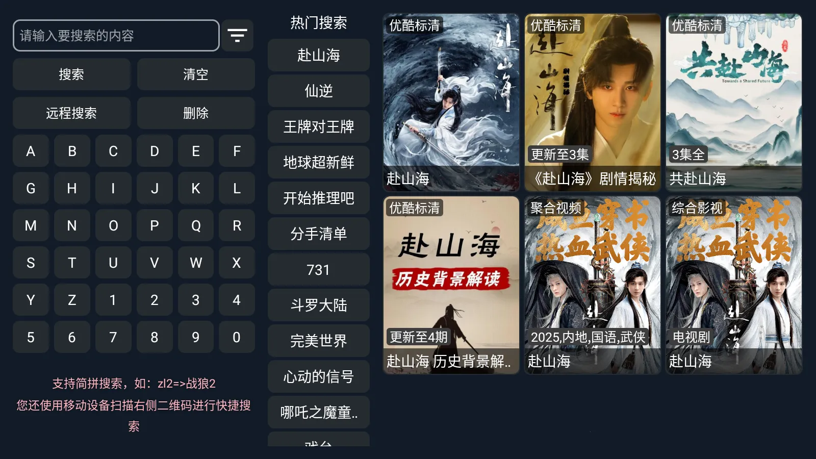 ����Ӱ�Ӻ���v1.5.5 ��׿���ͼ