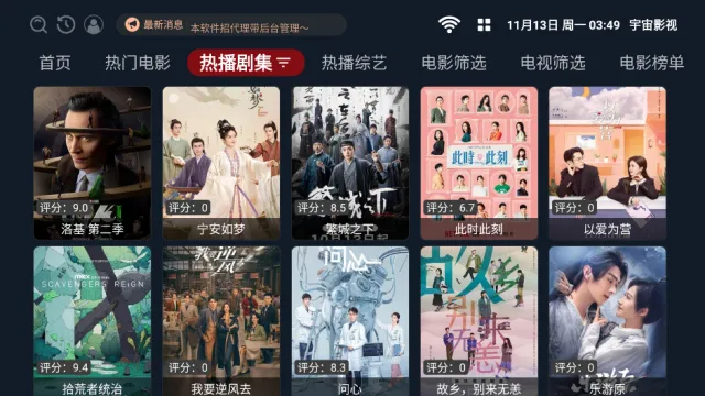 ����Ӱ�Ӻ���v1.5.5 ��׿���ͼ