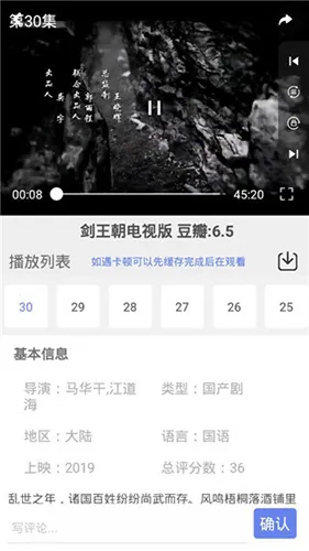 宇宙影视盒子 宇宙影视盒子