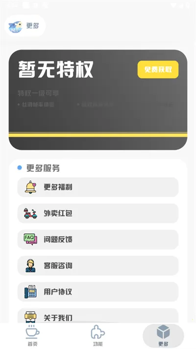 MT��������120֡�޿���(�Լ����ʸ���)v4.4 �ֻ����ͼ