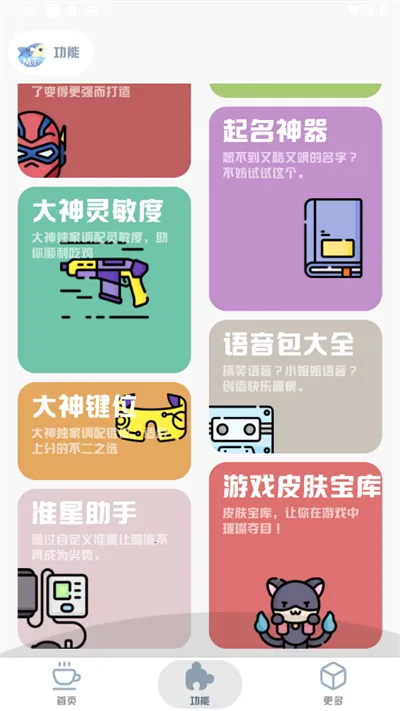 MT��������120֡�޿���(�Լ����ʸ���)v4.4 �ֻ����ͼ