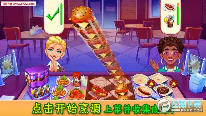 �����(ģ�⾭Ӫ��Ϸ)v1.69.1 ��׿���ͼ