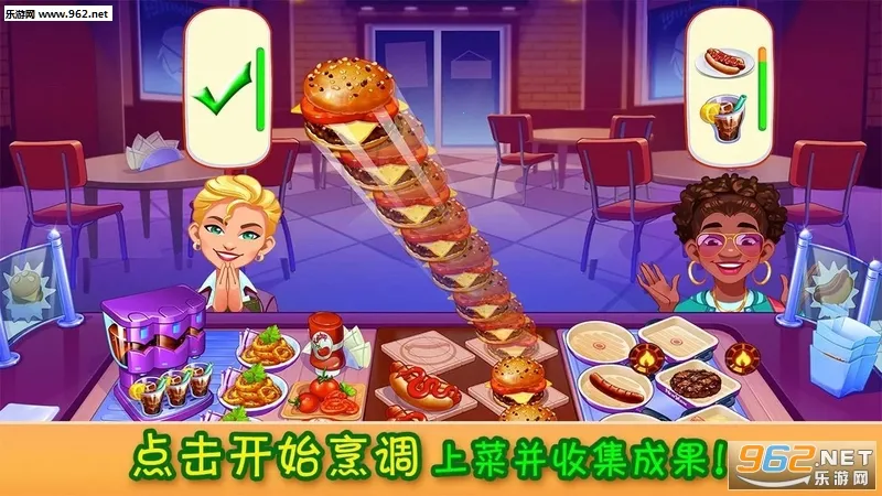 �����(ģ�⾭Ӫ��Ϸ)v1.69.1 ��׿���ͼ