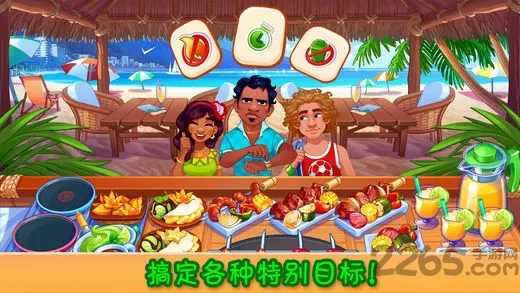 �����(ģ�⾭Ӫ��Ϸ)v1.69.1 ��׿���ͼ