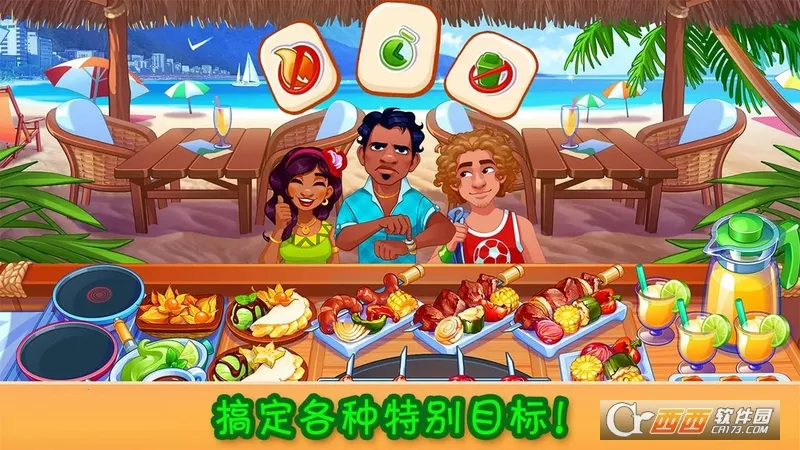 �����(ģ�⾭Ӫ��Ϸ)v1.69.1 ��׿���ͼ