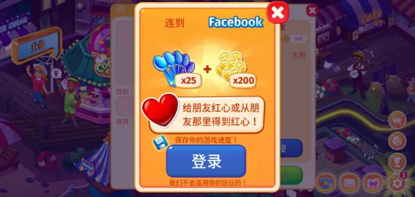 �����(ģ�⾭Ӫ��Ϸ)