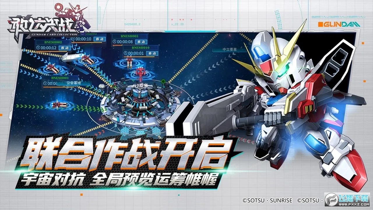 �Ҵ��ս(�Ҵ��������)v6.7.12 �ֻ����ͼ