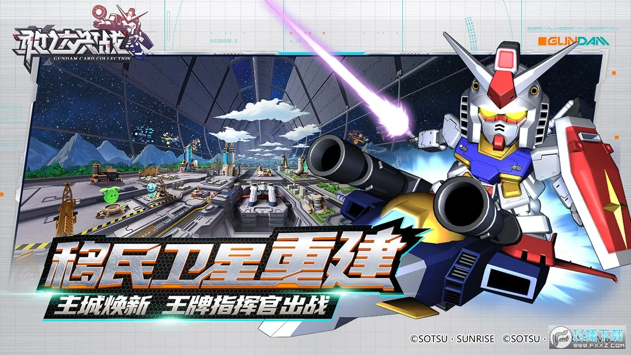 �Ҵ��ս(�Ҵ��������)v6.7.12 �ֻ����ͼ