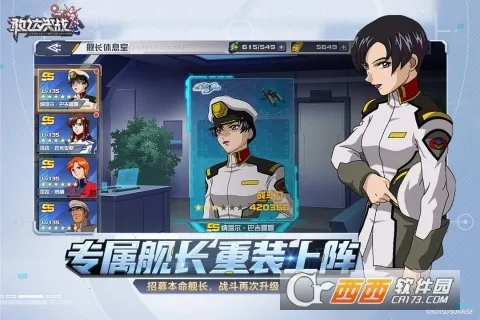 �Ҵ��ս(�Ҵ��������)v6.7.12 �ֻ����ͼ