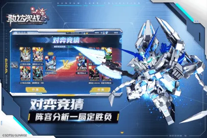 �Ҵ��ս(�Ҵ��������)v6.7.12 �ֻ����ͼ