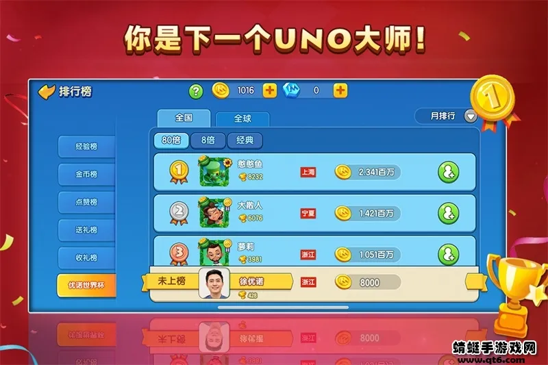 һ����ŵ�����ֻ���v1.15.7774 ��׿���ͼ