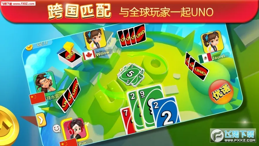 һ����ŵ�����ֻ���v1.15.7774 ��׿���ͼ