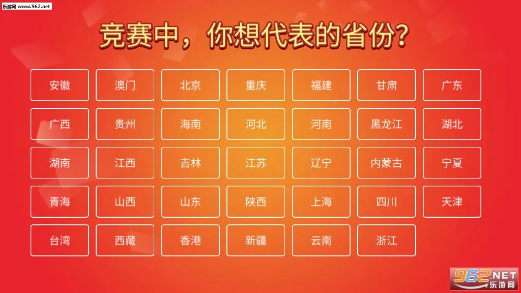 һ����ŵ�����ֻ���v1.15.7774 ��׿���ͼ