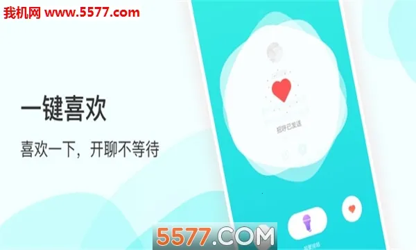 ����(��������ƽ̨)v2.0.30 �ֻ����ͼ