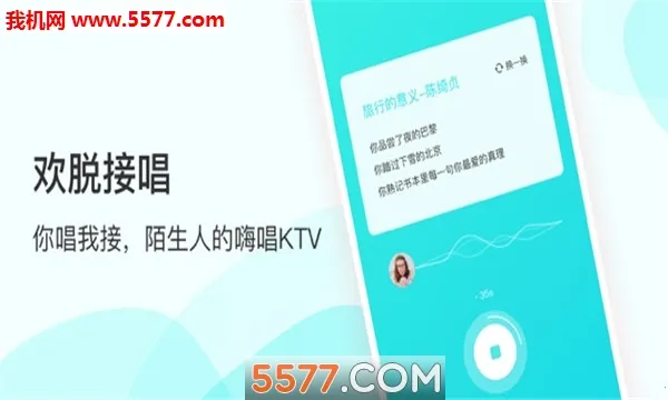 ����(��������ƽ̨)v2.0.30 �ֻ����ͼ