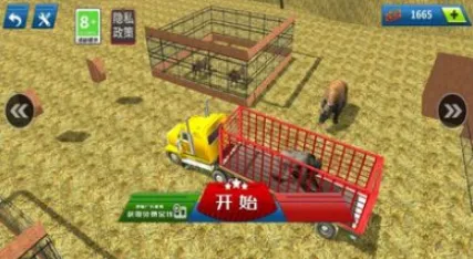 欧洲卡车驾驶模拟器2025下载安装 欧洲卡车驾驶模拟器2025下载安装