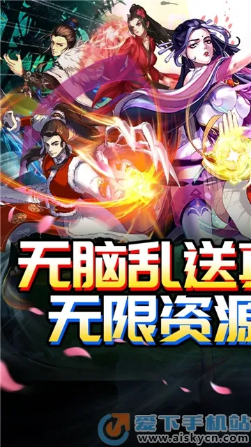 ħ������֮��Ѫ����2025���ذ�װv4.50.250 �ֻ����ͼ